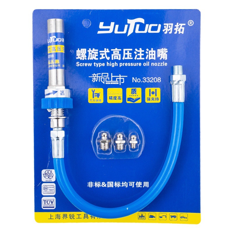 Nueva actualización de ocho generación de alta presión boquilla de inyección de aceite de tornillo de bloqueo rápido boquilla de inyección de aceite manual de accesorios de pistola de grasa eléctrica