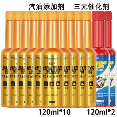 Carbon Removal, Motor gasoline additive - steam-recommended-for-annual-review-of-8-year-old-cars