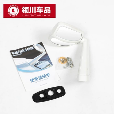 Patrol rearview mirror modification, Large field of view rear view auxiliary mirror