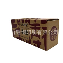 ��ɽ�麣ӡˢ�S�����z�����㼈ţƤ�Ӻ�ʳƷ���b�Y��