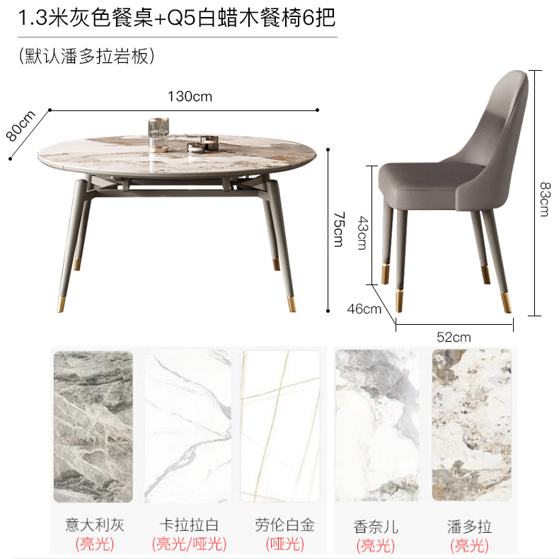 Luz de estilo italiano de lujo Pandora Rock placa mesa de comedor cuadrado retráctil redondo plegable moderno simple pequeño apartamento mesa de comedor y silla