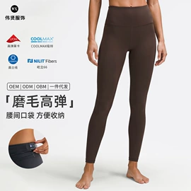 瑜伽服;瑜伽长裤;瑜伽T恤