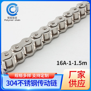 ���P�朗l16A-1-1.5m�ߏ�������朗l������ĥ���Ų��P䓂���朗l