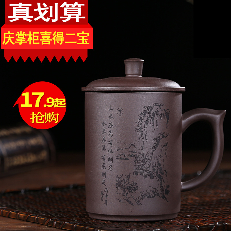 宜興紫砂杯純全手工茶杯大容量帶蓋泡茶水杯子非陶瓷茶具送禮自用