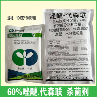 ���h�G�P 60%���Ѵ�ɭ �����Ѿ�����ɭ����˪ù��������100��