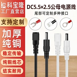 电源线;音视频线;电子线