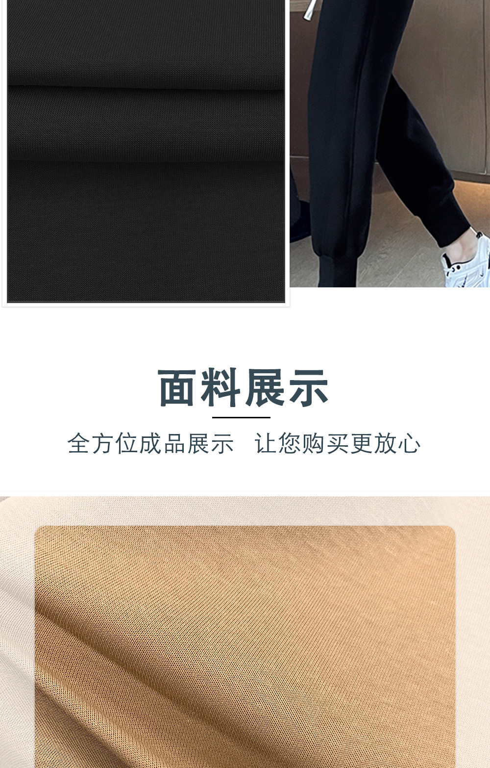 秋冬