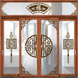 3ZBY中式复古玻璃门贴纸阳台厨房窗花防撞门贴店铺古典风装饰墙贴