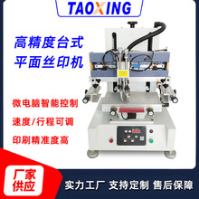 ���dС��̨ʽƽ��zӡ�C���ԄӸ߾����̘˘˺�������ƽz�Wӡˢ�C