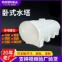 地埋加厚大容量卧式储水罐