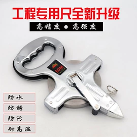 卷尺;其他量具;角度尺