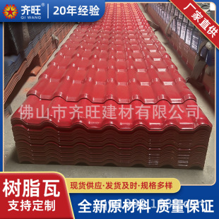 ASA�ϳɘ�֬��Ƭ�¹��ߘ�֬�߶��Ƽӹ����ϵ�ˮ�߸���ASA�ͺϲ���