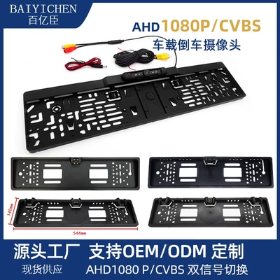 Vehicle camera | 4LED car reversing camera
