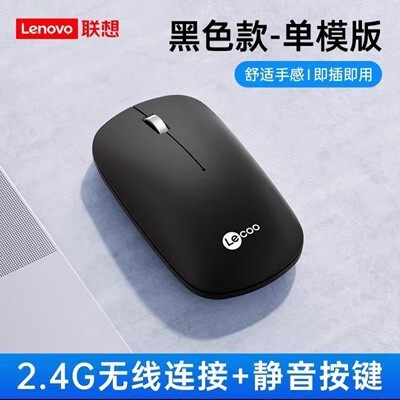 Laiku WS217 Bluetooth 2.4G デュアルモード 6D ワイヤレスマウス工場オフィスビジネスホームコンピュータマウス卸売|undefined