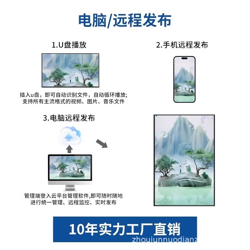 32/43/55寸超薄壁挂广告机高清4K触摸触摸广告机横屏吊挂展示屏|undefined
