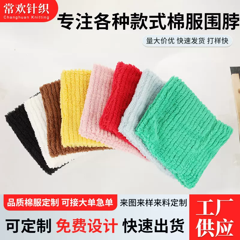 保暖围脖女学生套头围巾女秋冬季加厚毛线男女脖套护脖冬季保暖