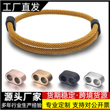 双活扣任意调节手链扣 圆孔8字扣不锈钢DIY手链项链串珠饰品扣头