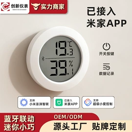 温湿度计;温度计水温计;其他温湿度表