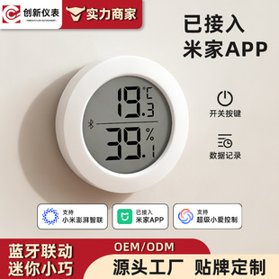�؝��Ӌ�����׼�APP�{���ضȝ��׃��ӛ����B�׼Ҝ؝��Ӌ