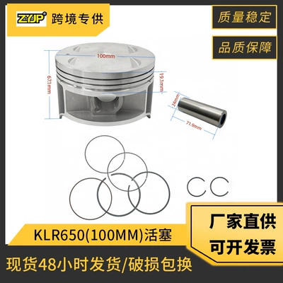 Motorcycle engine piston parts for Kawasaki KLR650 KLR 650 cylinder piston gasket kit