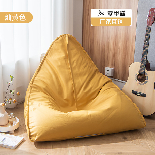 Hot-Selling Bean Bag Sofa Cover, Tatami Chair, Simple Sofa Chair, Suitable for Indoor and Outdoor Use, Creative and Trendy