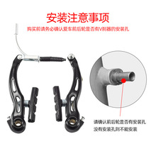山地自行车v刹车夹器公路车闸V刹刹车器前后黑色单车骑行装备配件