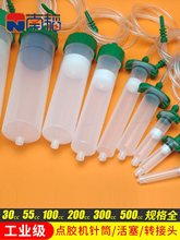 ��ʽ͸���c�z�Ͳ�c�z�C���30CC�c�zͲ���I�zͲ�m�����Ͳ�D���^