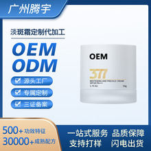 OEM����ȥ��˪���ư��c�����wɫ���wȥ����˪����Ժ�o�wƷ���ӹ�