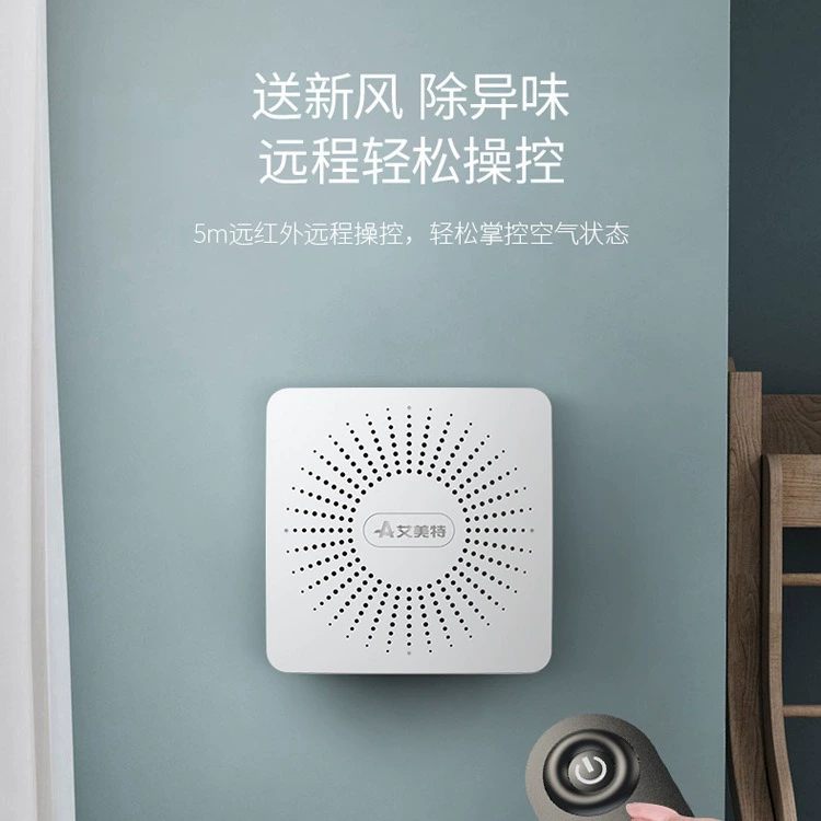 Совместимый стеклянный очиститель воздуха Airmate, 60HR