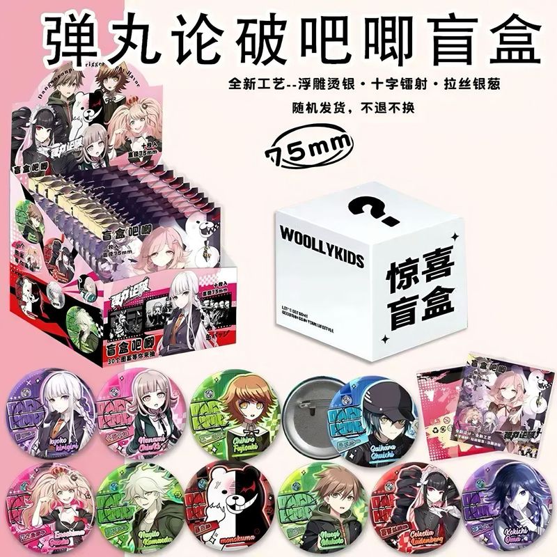 马口铁吧唧第战神五人格宋雨琦白鹿盲盒周边75mm吧唧徽章盲盒挂件|undefined