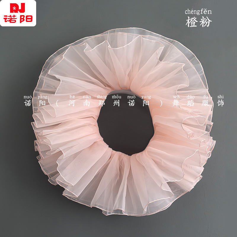 Children's Ballet Dancing Dress Girls Organza Dress Princess Dress Sweet Cute Dancing Dress Tutu Dress Chinese Dance Dress