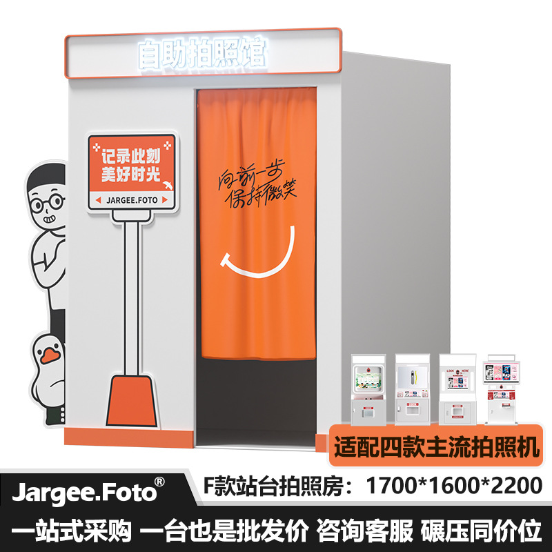 공식 맞춤 제작 가능 베스트셀러 F형 미소집