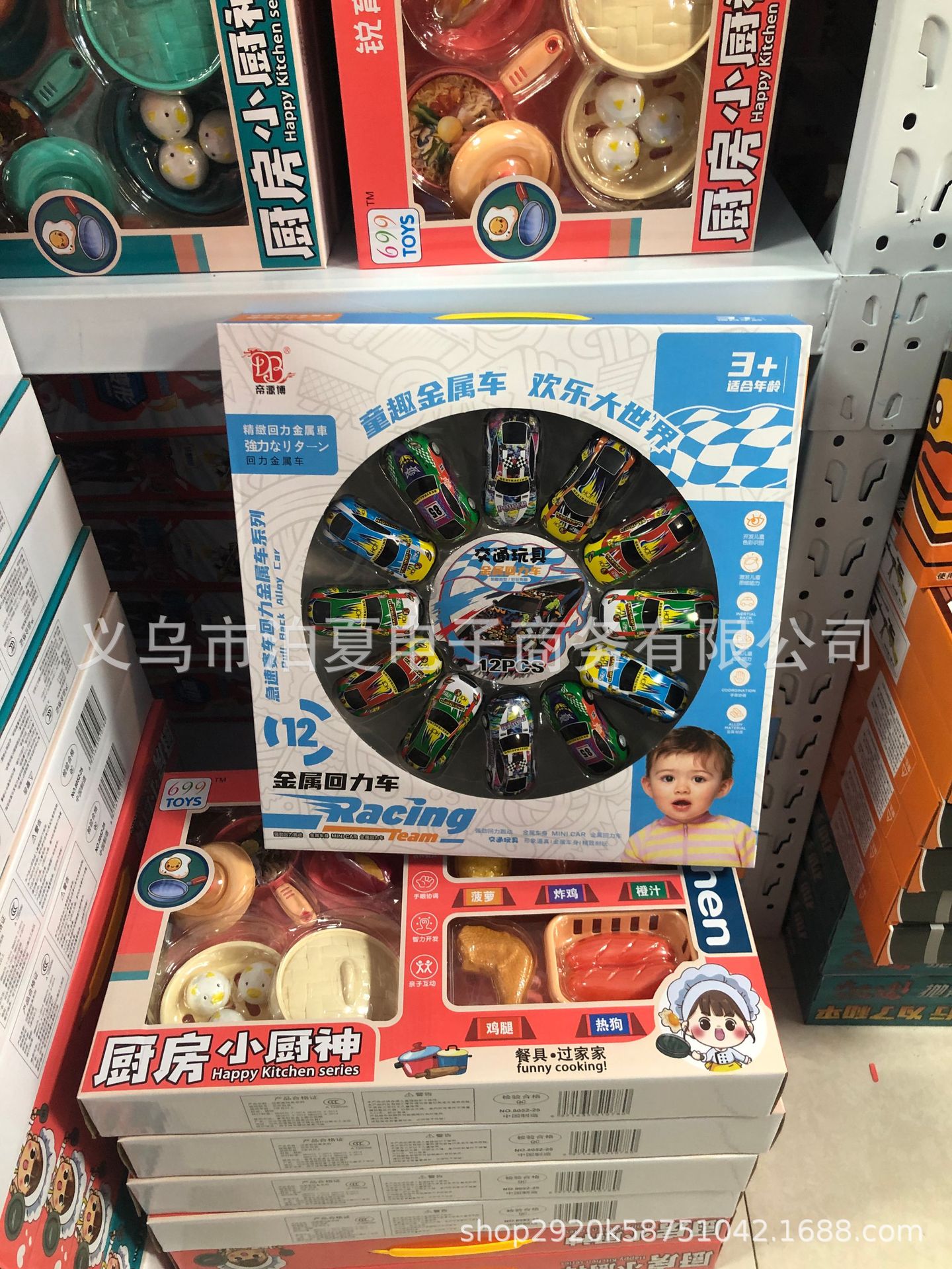 玩具摆摊玩具批发地摊玩具