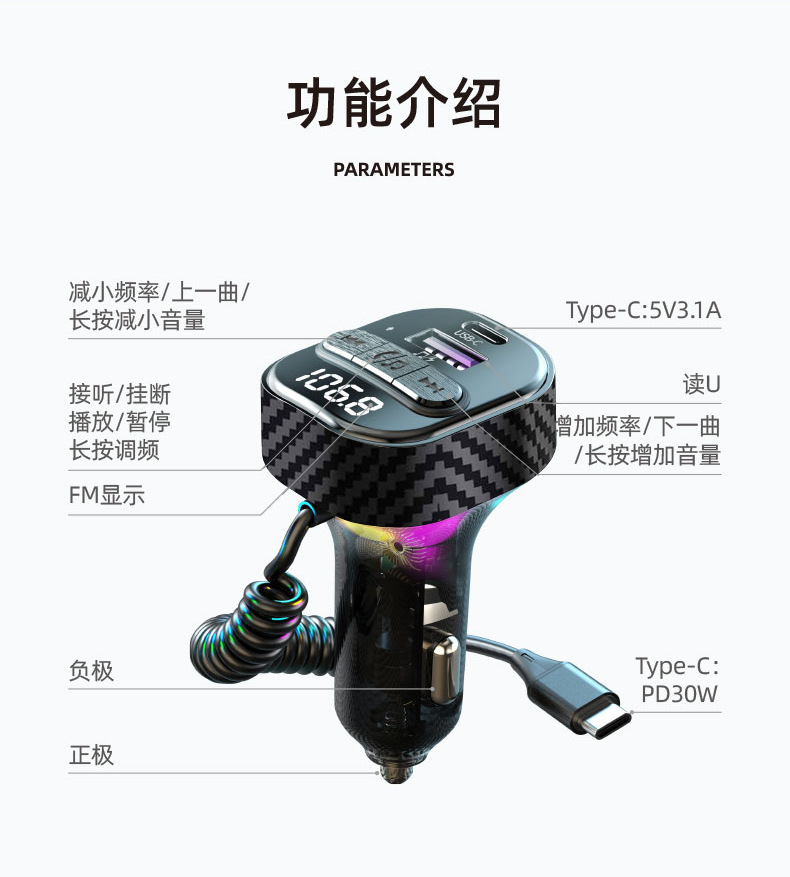 Factory direct new car bluetooth player fm transmitter with line QC3.0PD30W car fast charge