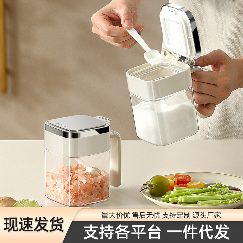 調味料瓶密封防湿塩瓶調味料ボックスガラス家庭用キッチンハイエンドの新しい調味料瓶調味料ボトル瓶|undefined