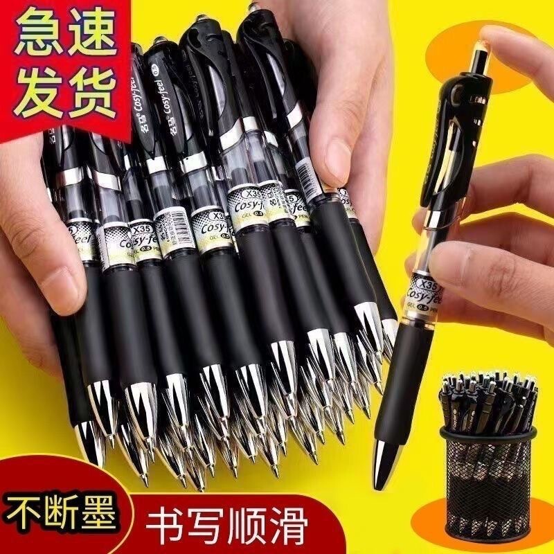 K35 Gel Pen 0.5mm Smooth Writing, No Ink Breakage, Business Supplies, Suitable for Exam Preparation and Office Use, Type: Retractable