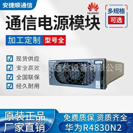 开关电源;其他电源模块;电源柜