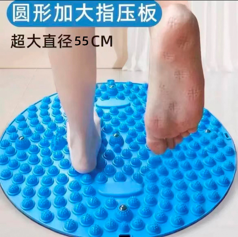直販指圧板 丸型 超大型 超痛感 厚手 家庭用 小冬筍 足裏マッサージパッド スポーツマッサージ 足指用|undefined
