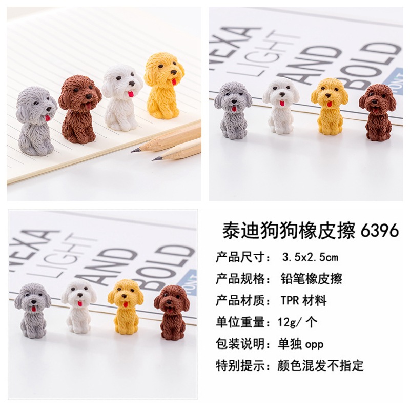 Borrador creativo modelado animal 3D tridimensional borrador extraíble lindo estudiante papelería suministros al por mayor