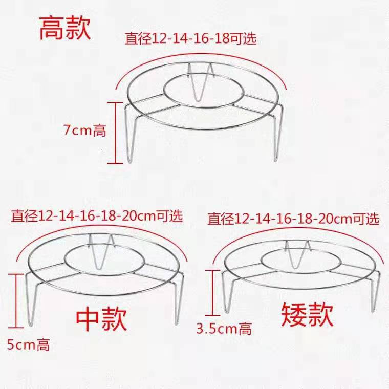ステンレス三角蒸しマントー棚隔水蒸し棚家庭用キッチン多機能鍋内蒸し物棚ミニ|undefined