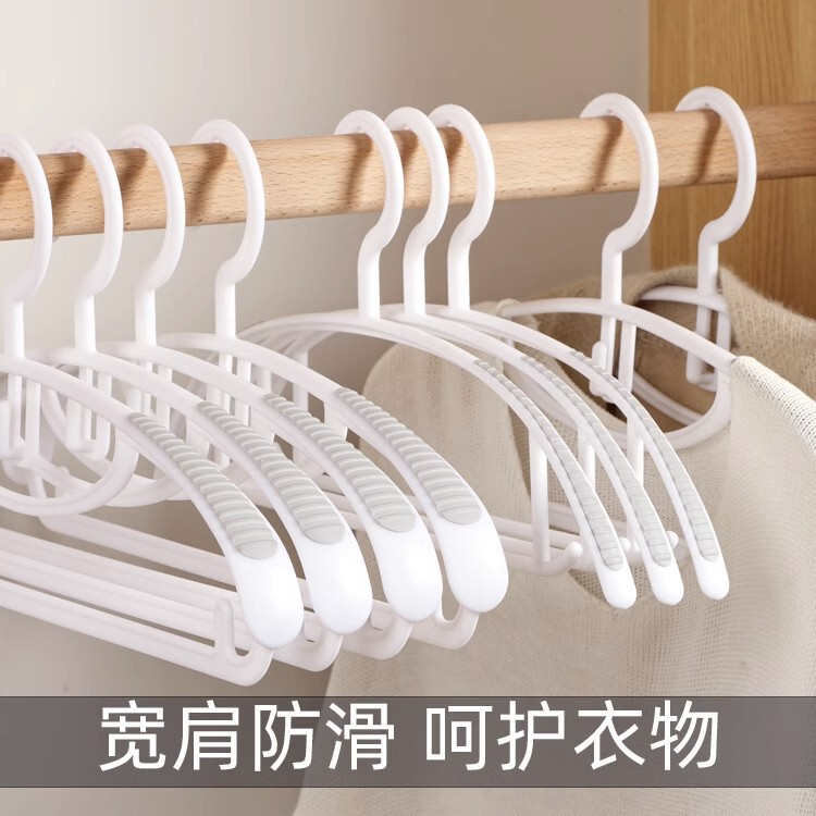 家用防滑衣架家用挂衣宽肩无痕衣撑加粗加厚防肩角晾衣架衣服挂架|undefined