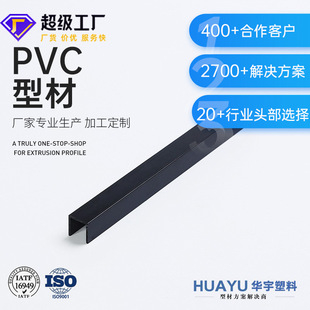 ���a�S�Ҽӹ�PVC�D�����Ϯ��Ͳĺ�ɫU�͟�pvcɽ���p��܉��