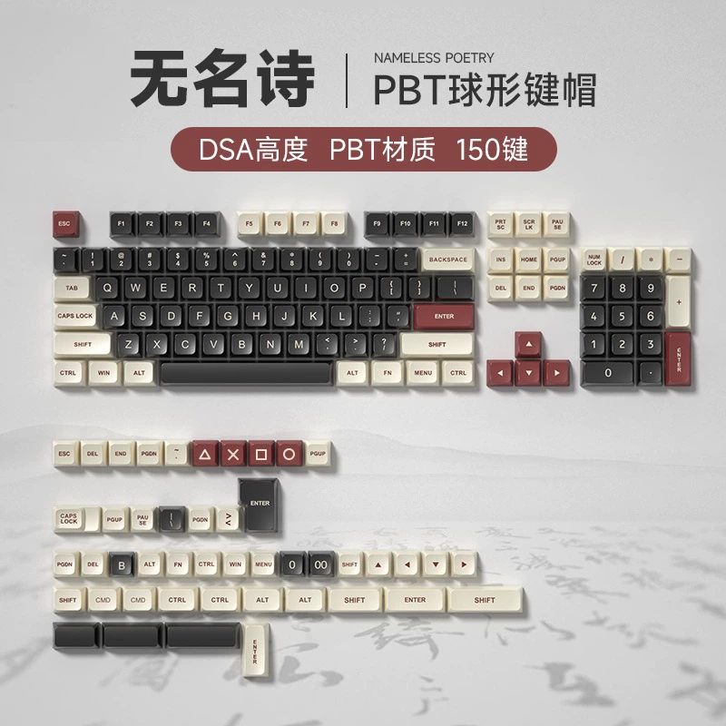 Градиентная клавиша cap PBT светопропускание оригинальная высокая боковая светопропускность расширение двухцветная инъекция процесс адаптации механической клавиатуре
