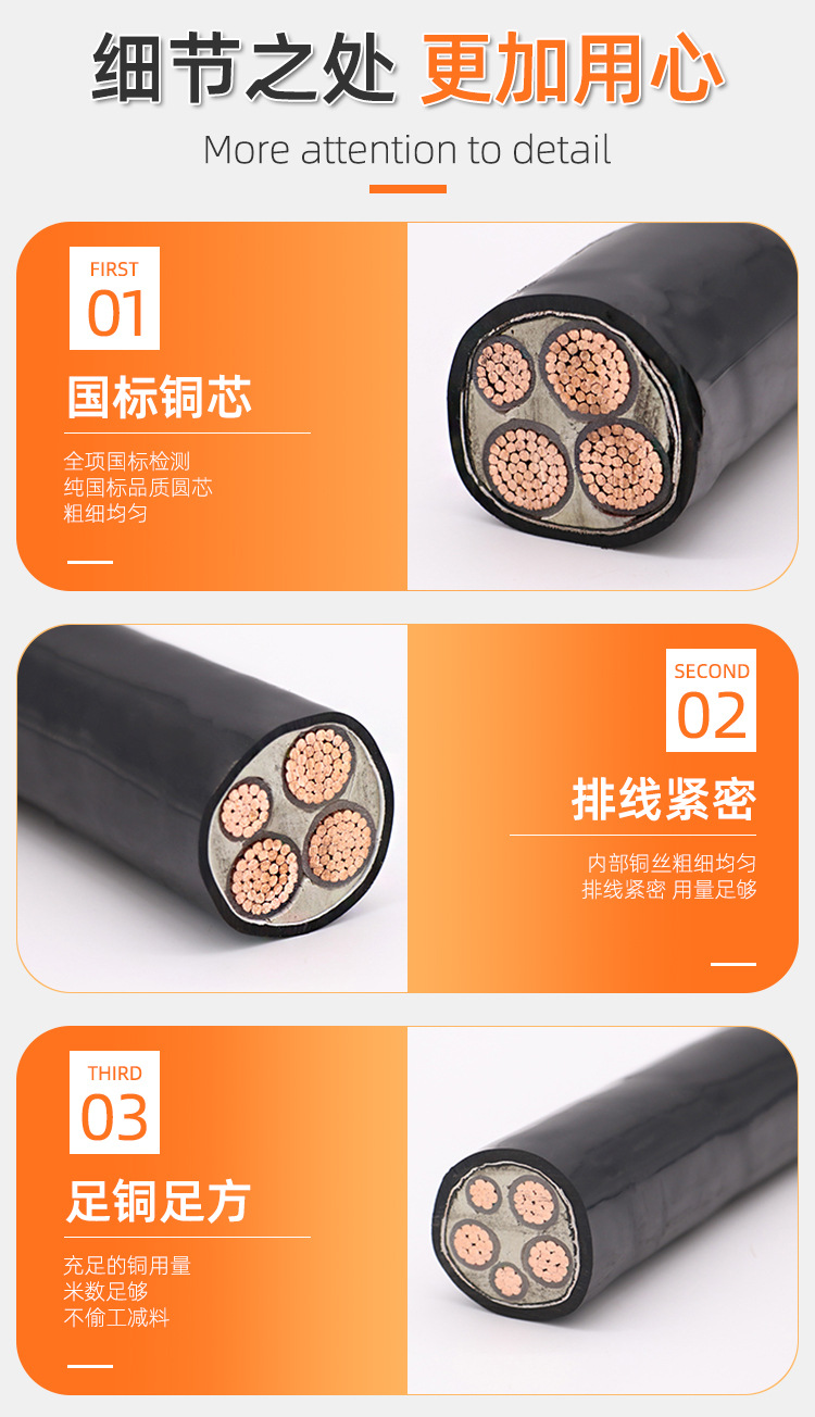 详情页_09.jpg