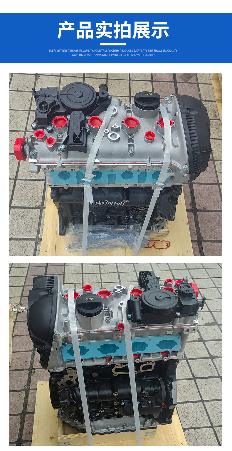 Applicable to Volkswagen Magotan CDA Passat Haorui CEA Tiguan EA888 2.0T 1.8T engine factory