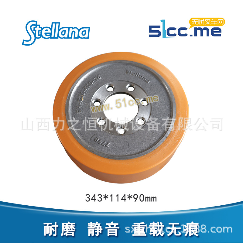 Stellana四达聚氨酯轮驱动轮50262633适用永恒力叉车51754648