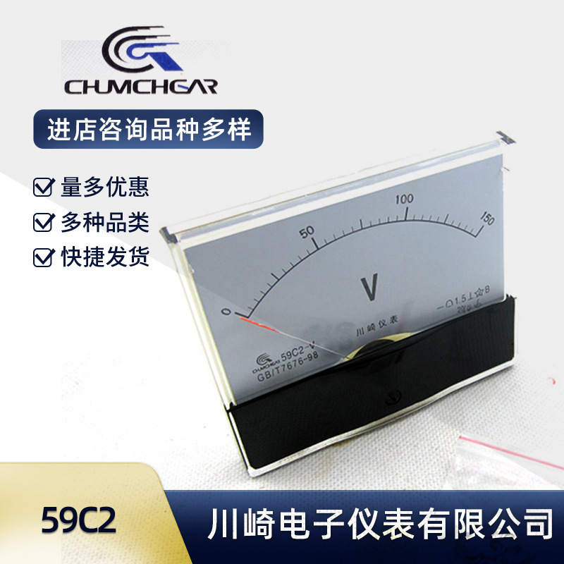 ������� 59C2 ֱ��ָ���������ѹ�� ������ HZ A V��������Ǳ�