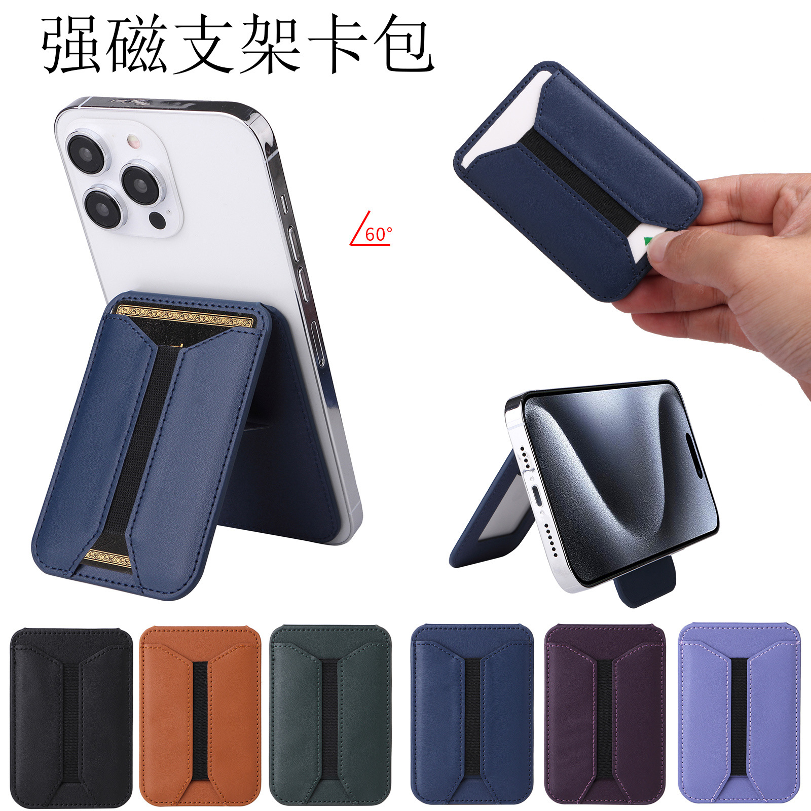 Foldable Stand