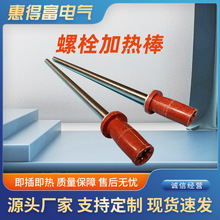 ��˨�ӟ����˨�ӟ���늏S�z����˨�ӟ����ж��݆�C����˨�ӟ��