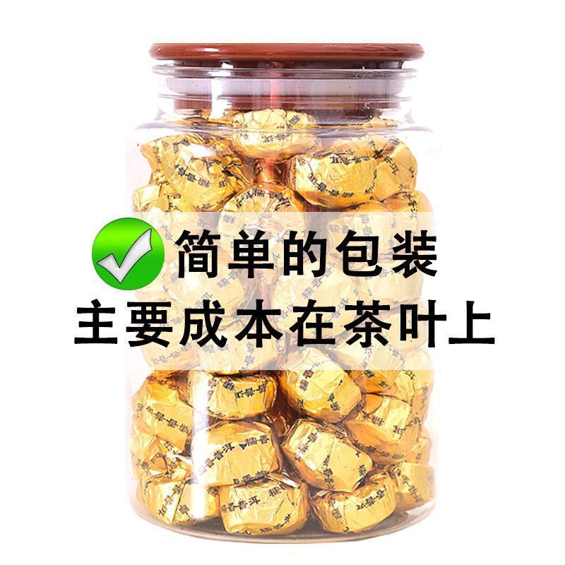 (전체 그물 폭발) 찹쌀 향기로운 작은 Tuocha 500g